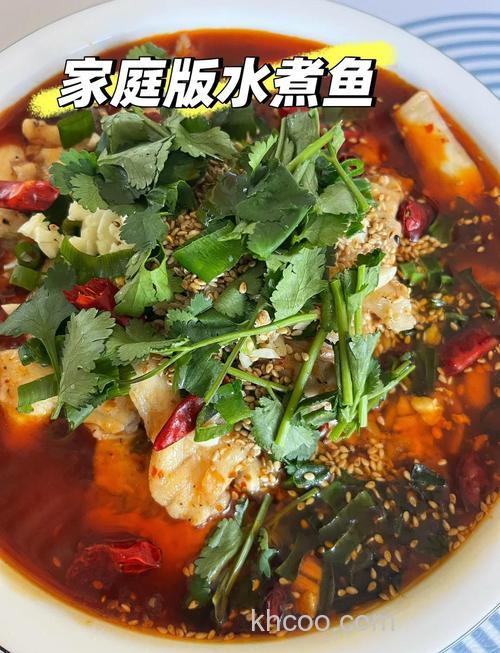 水煮鱼清油的做法？