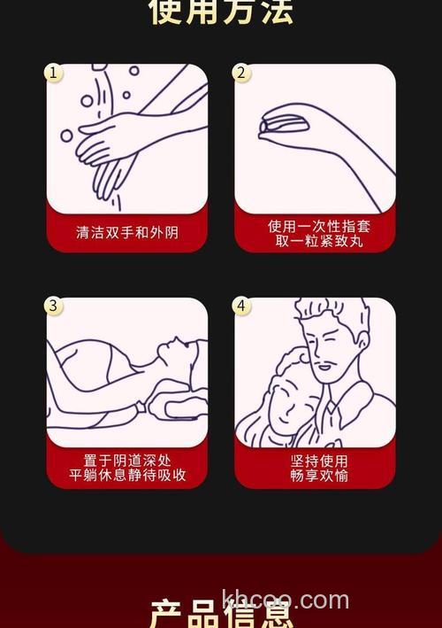 没使用过高级货,想问问怎么个使用法 丸5