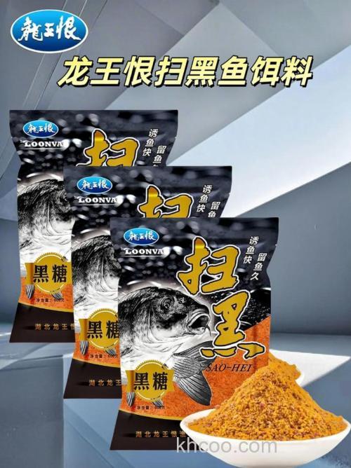 有哪位朋友能够告诉我选择龙王恨的鱼饵好不好啊?哪位朋友用过的能够给我介绍介绍吗？