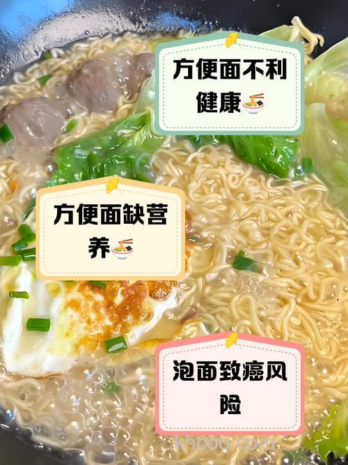 常吃方便面对身体有害吗？