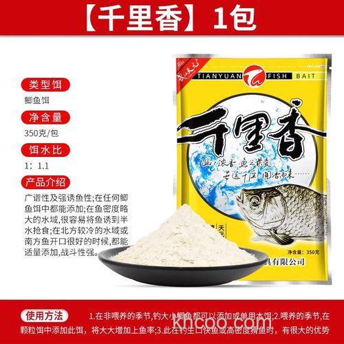 大鲫终结者千里香五元素配方？