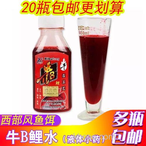 牛逼鲤哪一款好用？