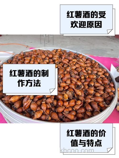 红薯能跟白酒配鱼饵吗？