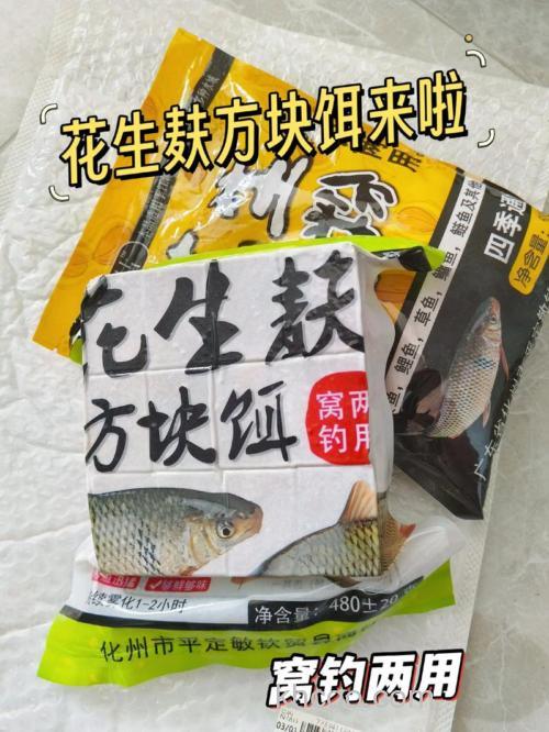 四方饵料配方？