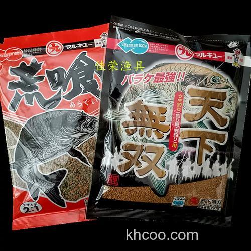 丸九荒食和无双有何区别？