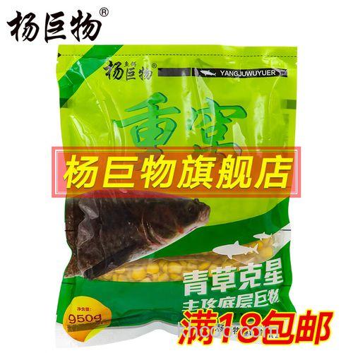 杨巨物玉米钓饵3号好还是2号好？