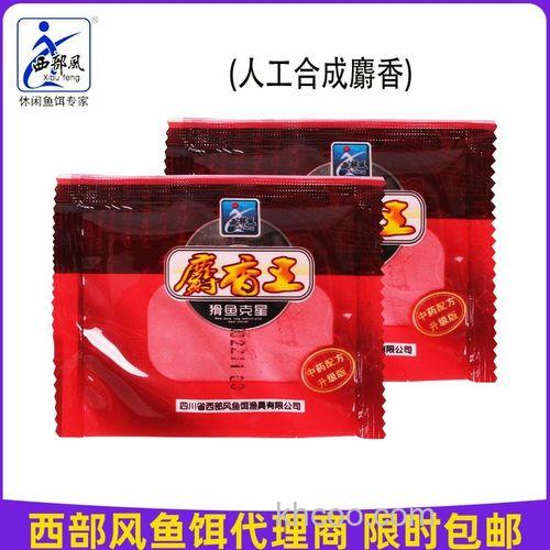 麝香王粉如何用在钓饵里？