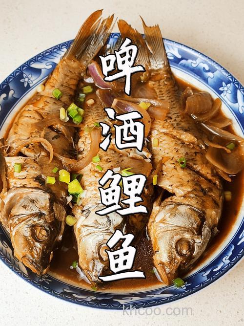 用啤酒做鲤鱼怎么有点苦