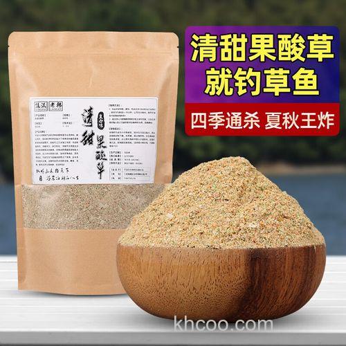 春钓草鱼用什么果酸？