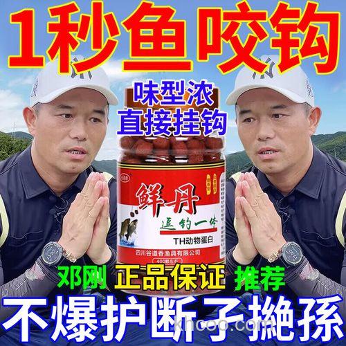 蚯蚓红虫颗粒怎么用？