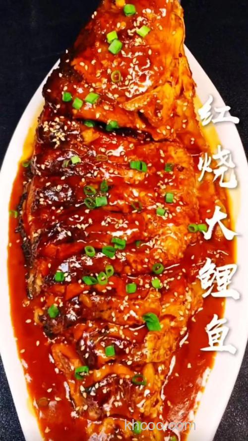 烧红鲤鱼的做法，烧红鲤鱼怎么做好吃，烧红鲤鱼
