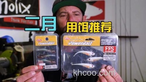 职业钓手比赛必备饵料