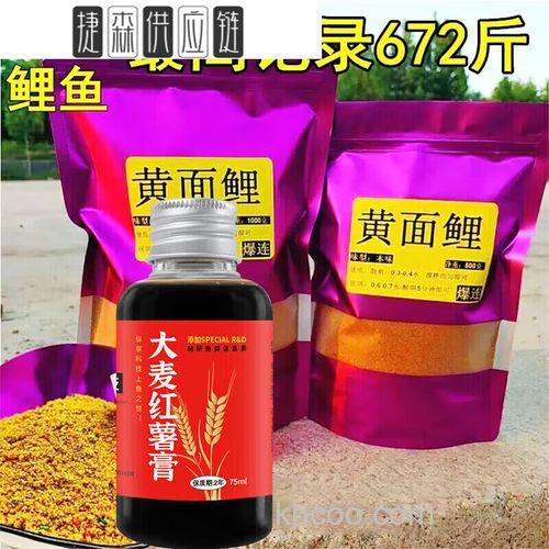 黄面鲤怎么用？