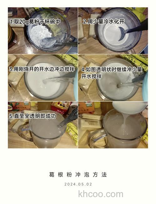 自制打窝料要泡多久？