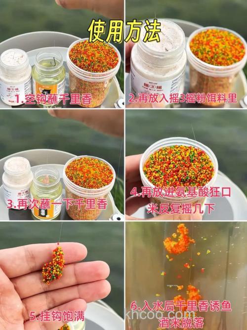 钓鲫鱼粘米怎么泡？