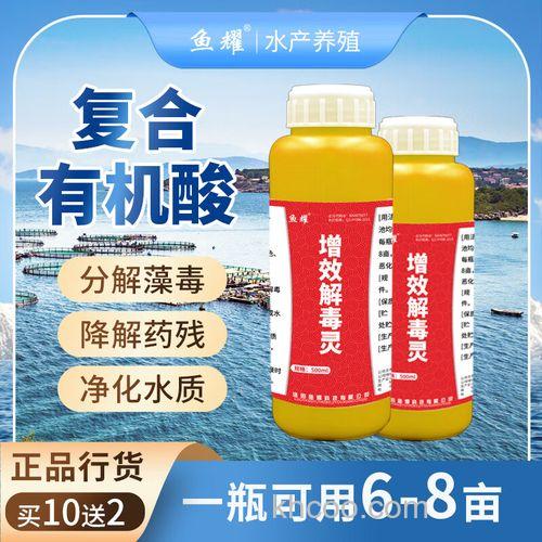 水产养殖果酸最大用量？