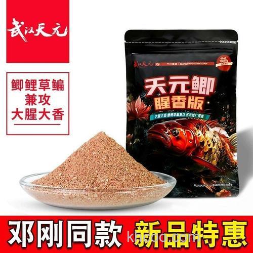 天元邓刚一包搞定饵料效果怎么样？