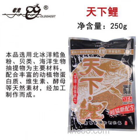 请问老鬼氨基酸有关问题