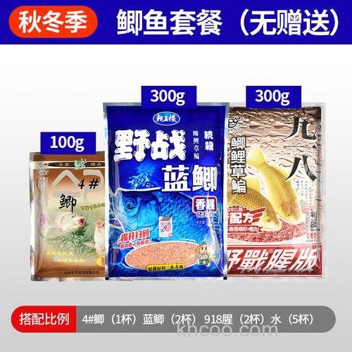 鲫鱼套餐加速攻2号怎么样