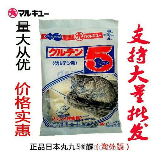 丸九5号鲫经典用法？