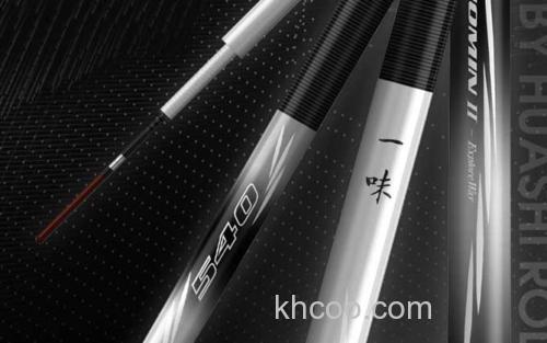 一味国民二代_4