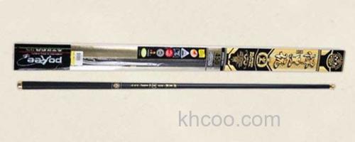 太平洋钓鱼竿_0