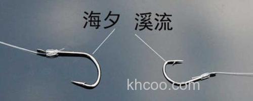 海夕钩_0