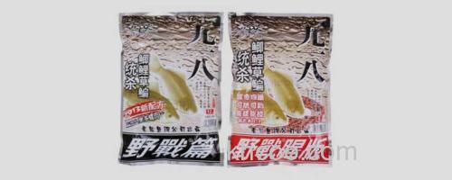 老鬼饵料_0
