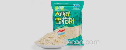 雪花粉_0