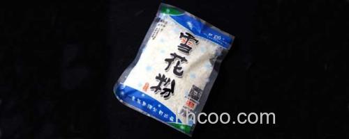 雪花粉_0