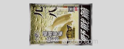 钓鱼饵料_0