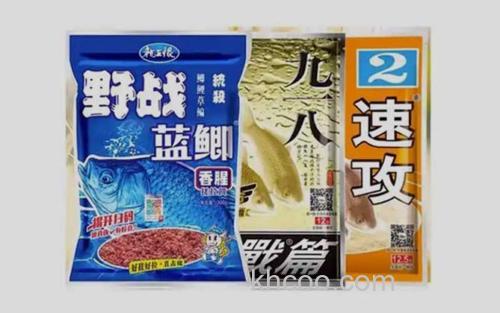 野战蓝鲫+腥版九一八+速攻2号_2