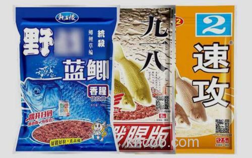 蓝鲫速攻九一八_1