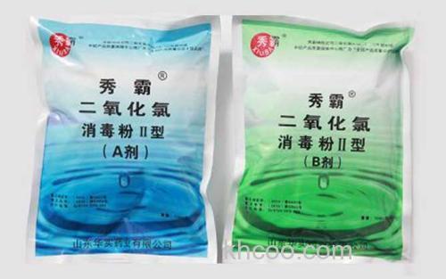 二氧化氯消毒剂_3