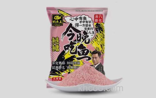 今晚吃鱼鲢鳙_2