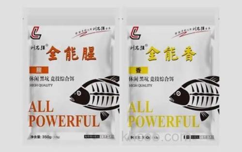 全能腥和全能香_3