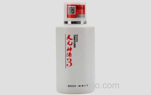 天元神酒_4