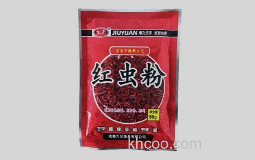 红虫粉_1
