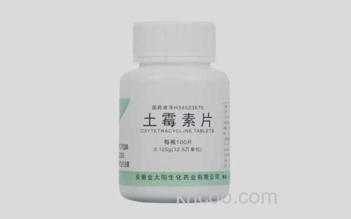 土霉素_2