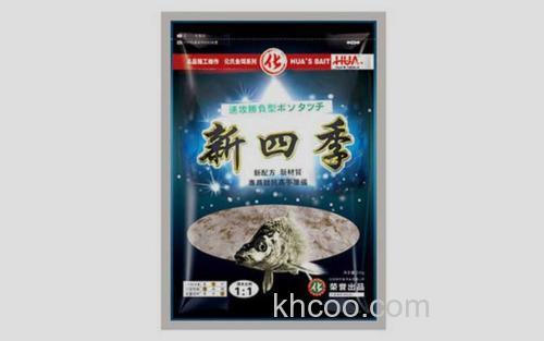 新四季_2
