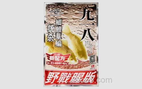 九一八饵料_2