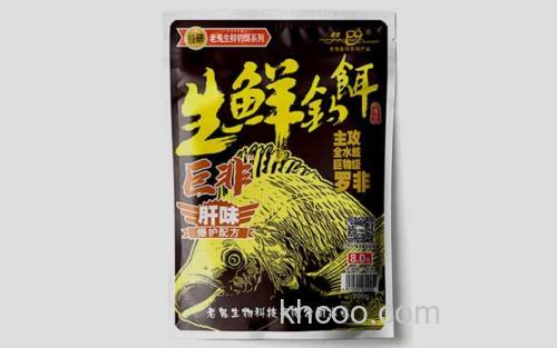 生鲜钓饵巨非_5