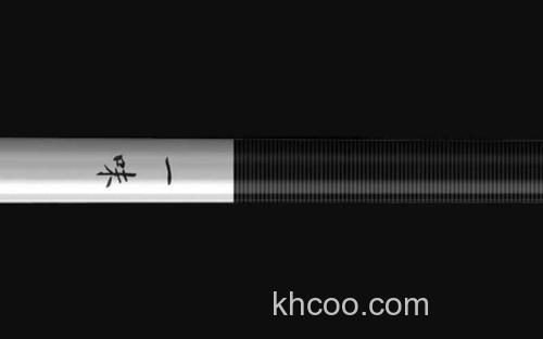 一味国民二代_2