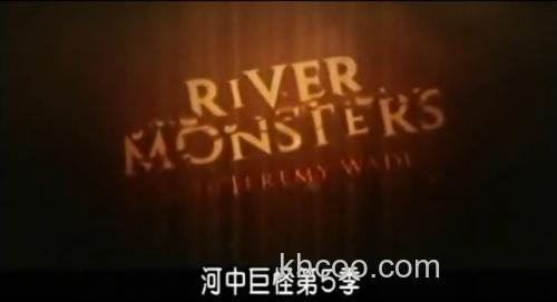 【河中巨怪第5季】杰瑞米瓦德：惊险特辑 中文字幕_0