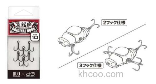 蝉鳟 DUO×D-3 真福蝉！鳟鱼用饵_4