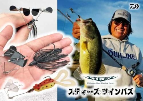 水表大诱惑 北大祐监修 DAIWA STEEZ TWIN BUZZ buzzbait_0