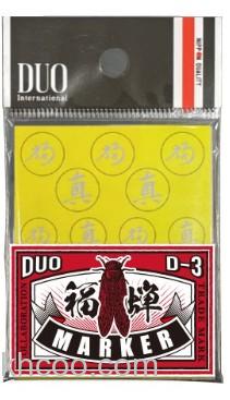 蝉鳟 DUO×D-3 真福蝉！鳟鱼用饵_5