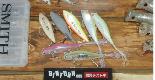 vib 抽停!! Smith Binturn 之字抽停_1