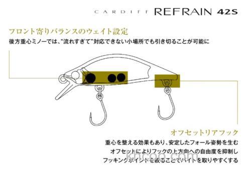 溪光流闪SHIMANO CARDIFF REFRAIN 42S_3