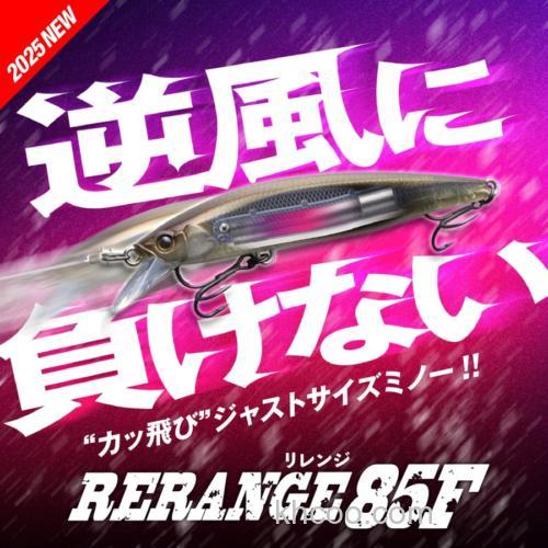 不惧逆风！Jackall RERANGE 85F 米诺_0